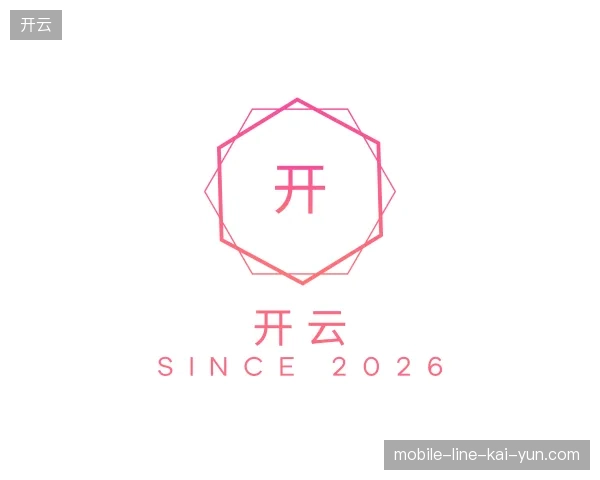 走近开云官方入口